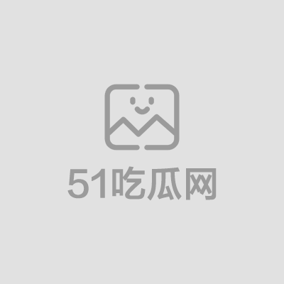 广州小少妇被绿帽癖老公下药1